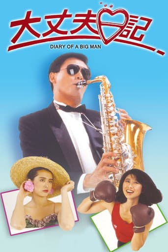 Poster for Diary of a Big Man