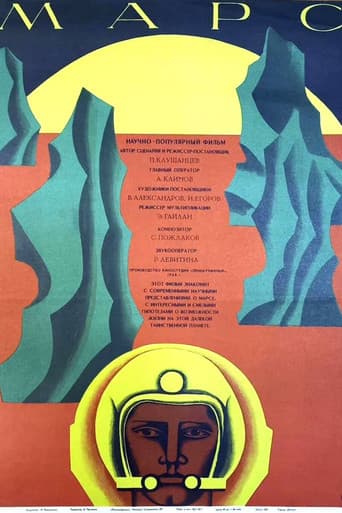 Poster for Mars