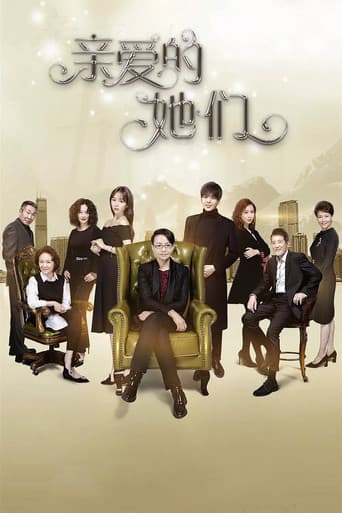 Poster for Dear Them