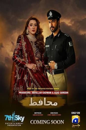 Poster for Muhafiz