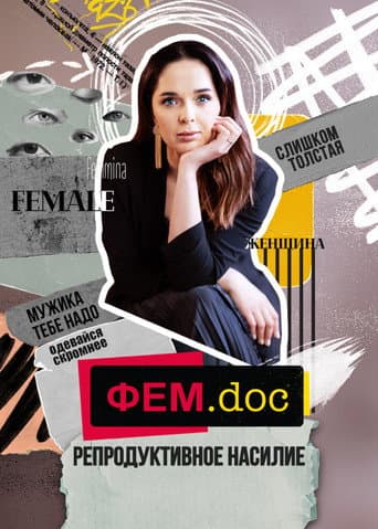 Poster for Fem.Doc
