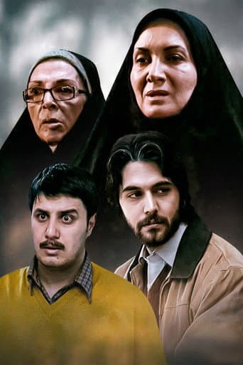 Poster for This Is the Last Trip
