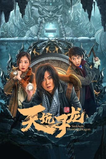 Poster for Sinkhole Hunting Dragon