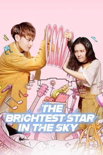 Poster for The Brightest Star in the Sky