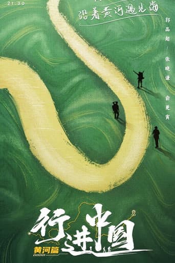 Poster for Season 2