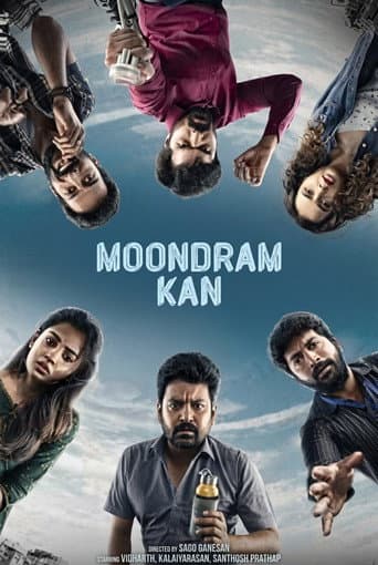 Poster for Moondram Kan