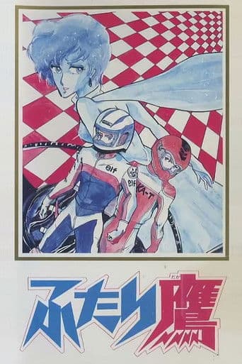 Poster for Twin Hawks