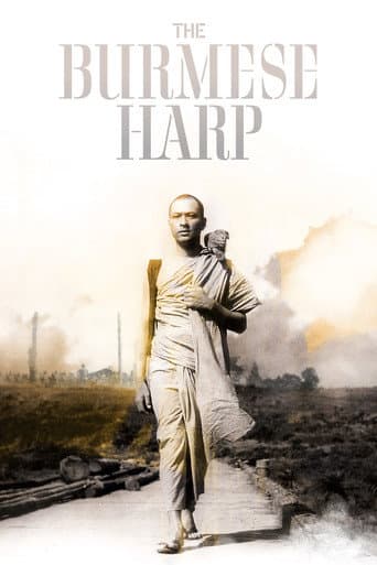 Poster for The Burmese Harp