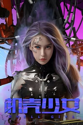 Poster for Shell Girl