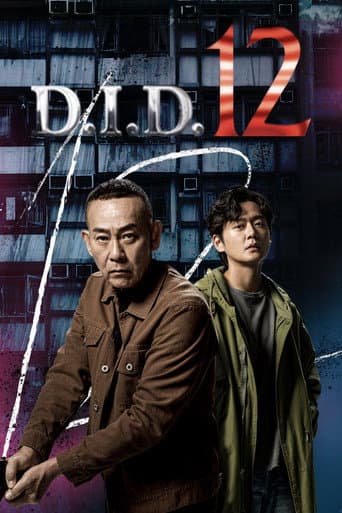 Poster for D.I.D 12