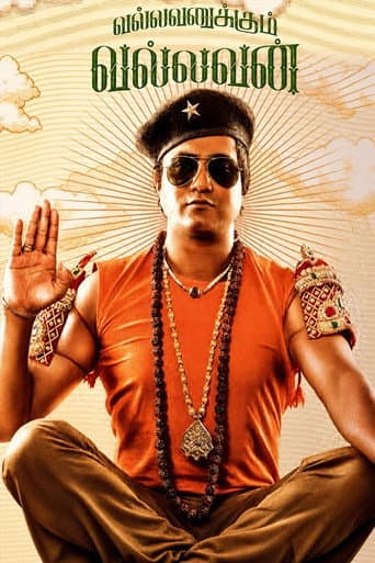 Poster for Vallavanukkum Vallavan