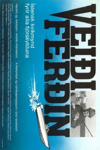 Poster for The Fishing Trip