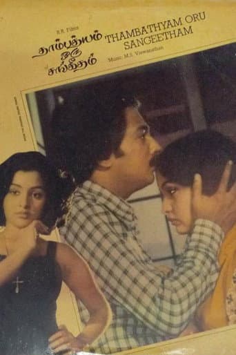 Poster for Thambathyam Oru Sangeetham