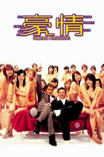 Poster for Naked Ambition