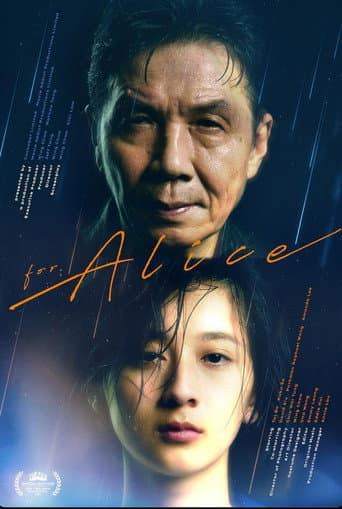 Poster for For Alice