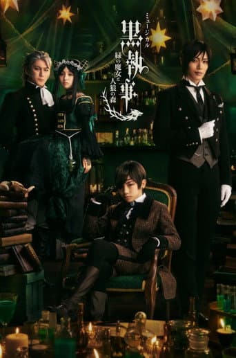 Poster for Musical 「Kuroshitsuji」 -Emerald Witch and Werewolves’ Forest-
