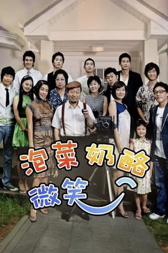 Poster for Season 1