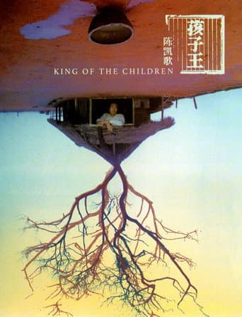 Poster for King of the Children