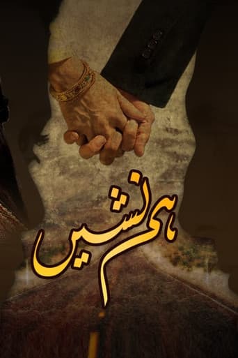 Poster for Humnasheen