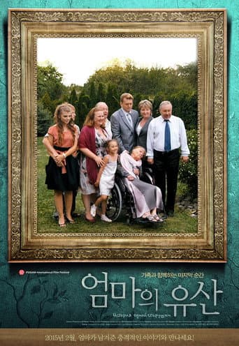 Poster for The Story of an Old Woman