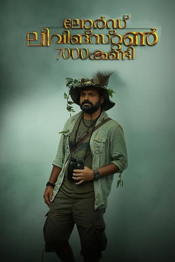 Poster for Lord Livingstone 7000 Kandi
