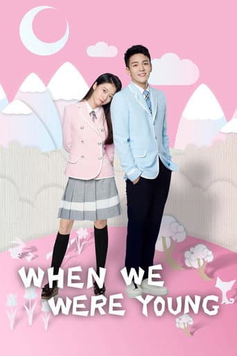 Poster for When We Were Young