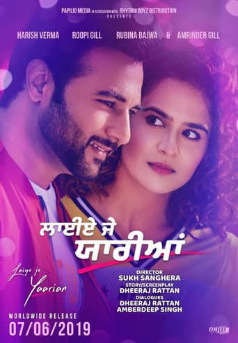 Poster for Laiye Je Yaarian