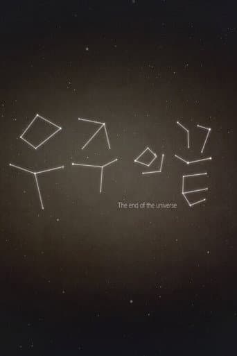 Poster for The End of the Universe