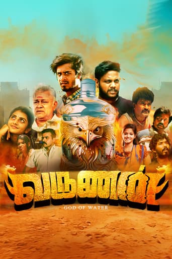 Poster for Varunan