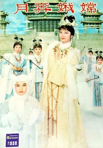 Poster for Lady in the Moon