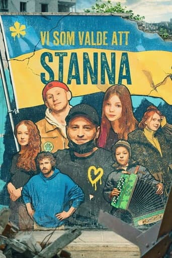 Poster for Season 1