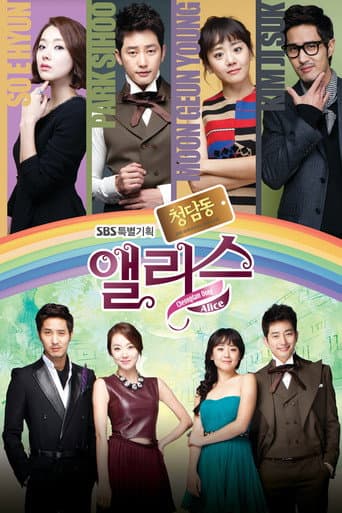 Poster for Season 1
