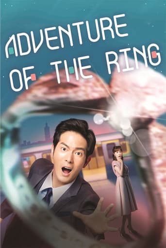 Poster for Adventure of the Ring