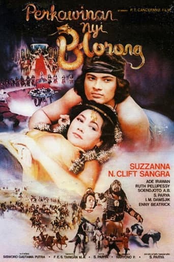 Poster for The Snake Queen's Wedding