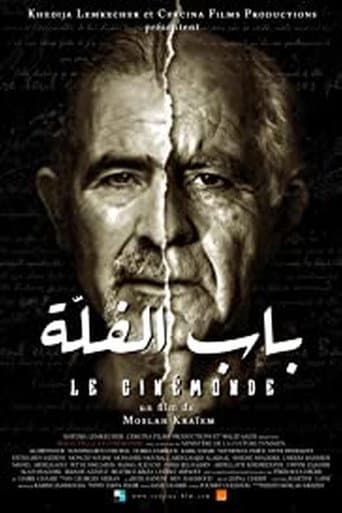 Poster for Beb El Fella