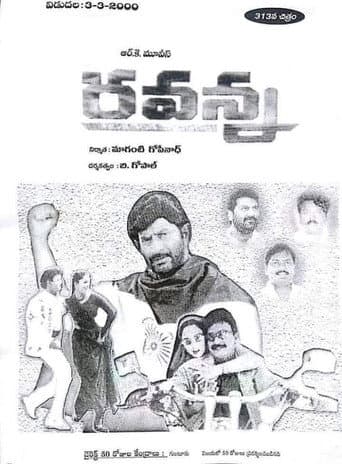 Poster for Ravanna