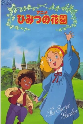 Poster for Season 1