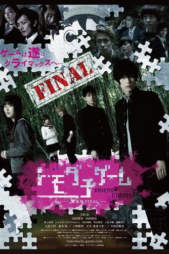 Poster for Friends Games: The Final Movie