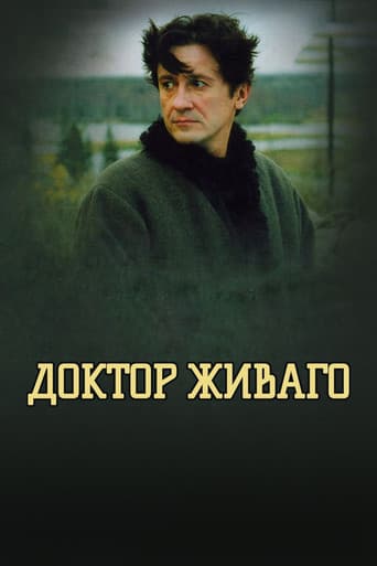 Poster for Doctor Zhivago