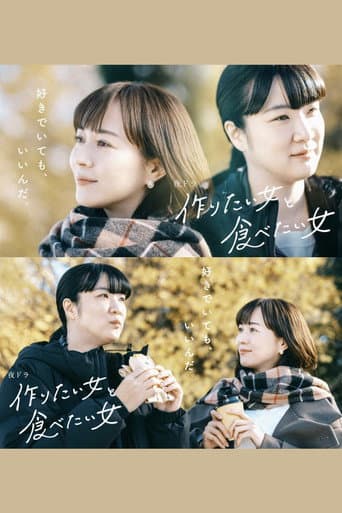 Poster for Season 2