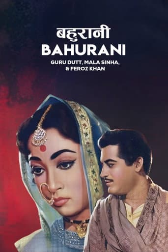 Poster for Bahurani