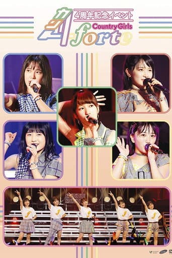 Poster for Country Girls 4 Shuunen Kinen Event ~forte~