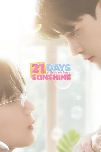 Poster for 21 Days Sunshine