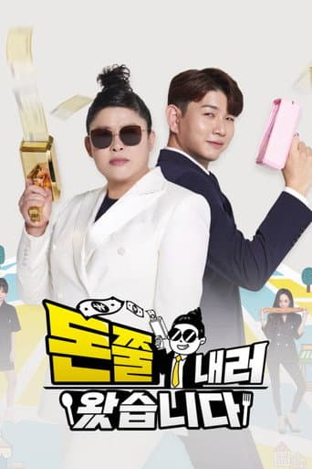 Poster for Season 3