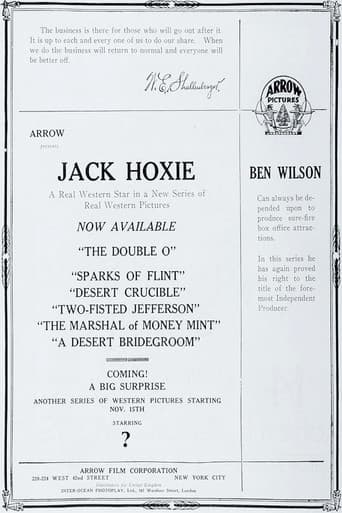 Poster for The Double O