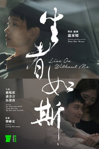 Poster for Live On Without Me