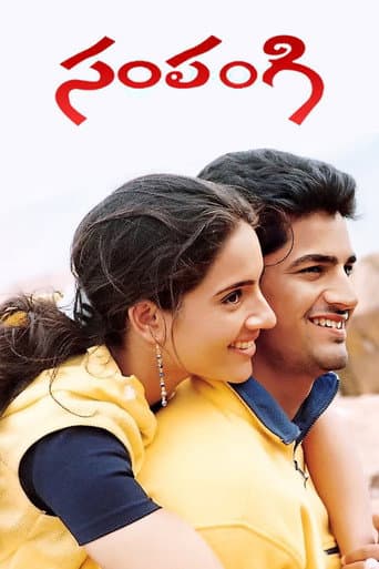 Poster for Sampangi