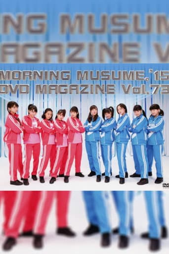 Poster for Morning Musume.'15 DVD Magazine Vol.73