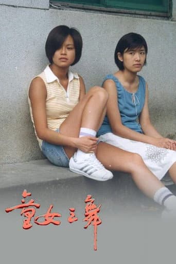 Poster for The Girl Dances