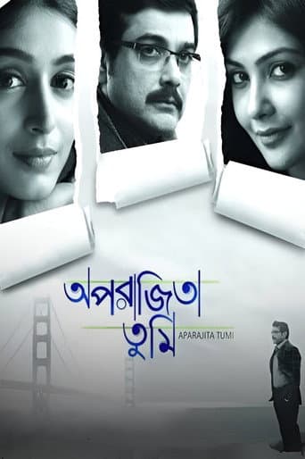 Poster for Aparajita Tumi